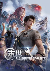 影评封面