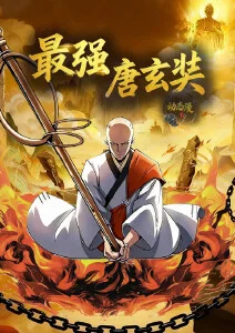 互换身份挑战